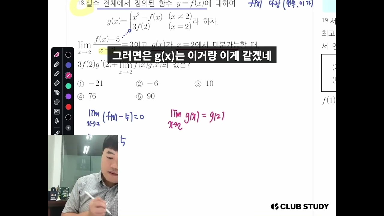 실시간 첨삭 3