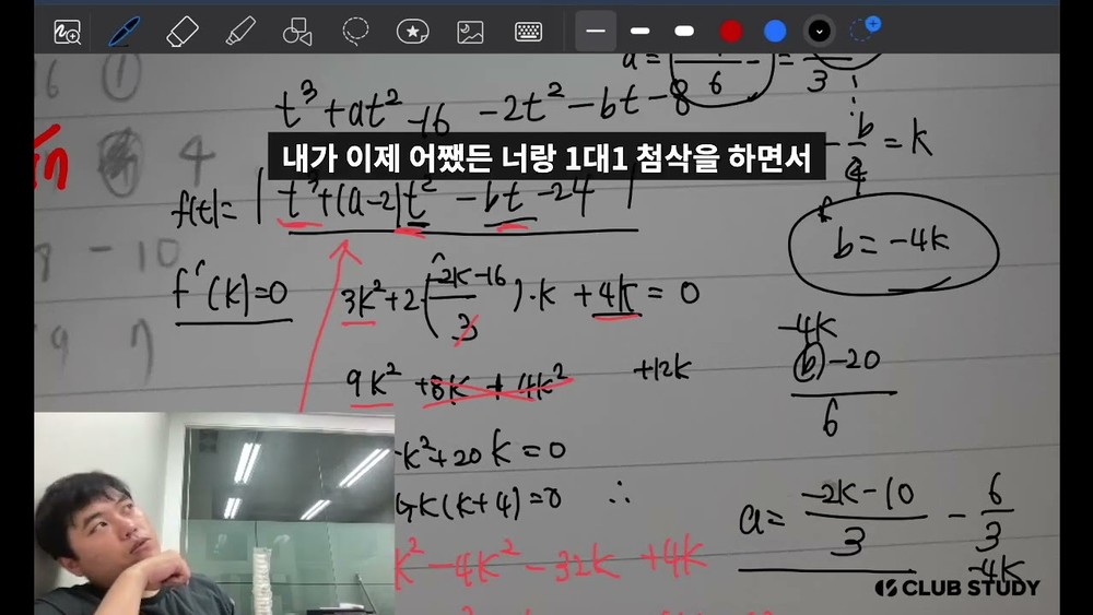 주간 테스트 영상
