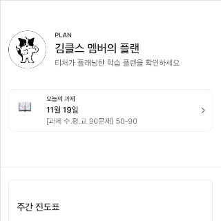 온라인 과제 제출