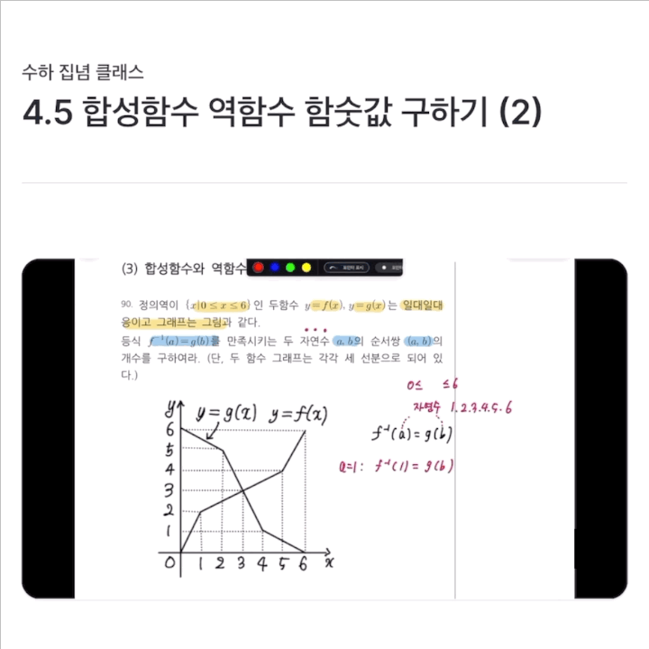 동영상 강의