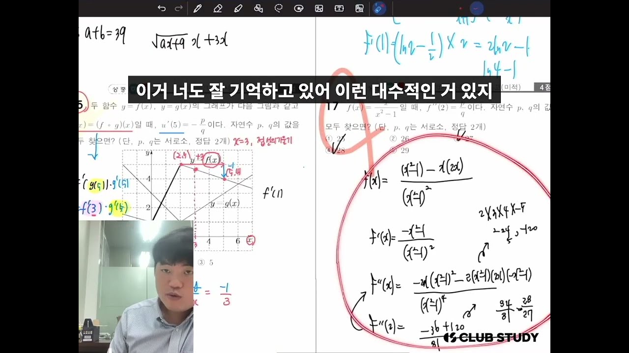실시간 첨삭 1